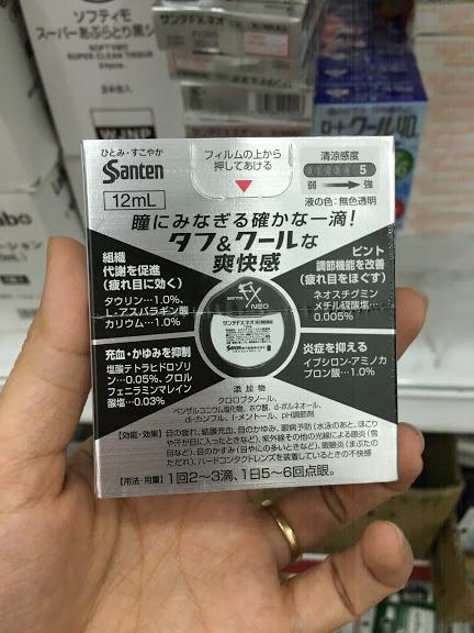 Thuốc nhỏ mắt Sante - FX NEO 12 ml