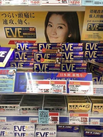Thuốc giảm đau, hạ sốt EVe Quick 40 viên
