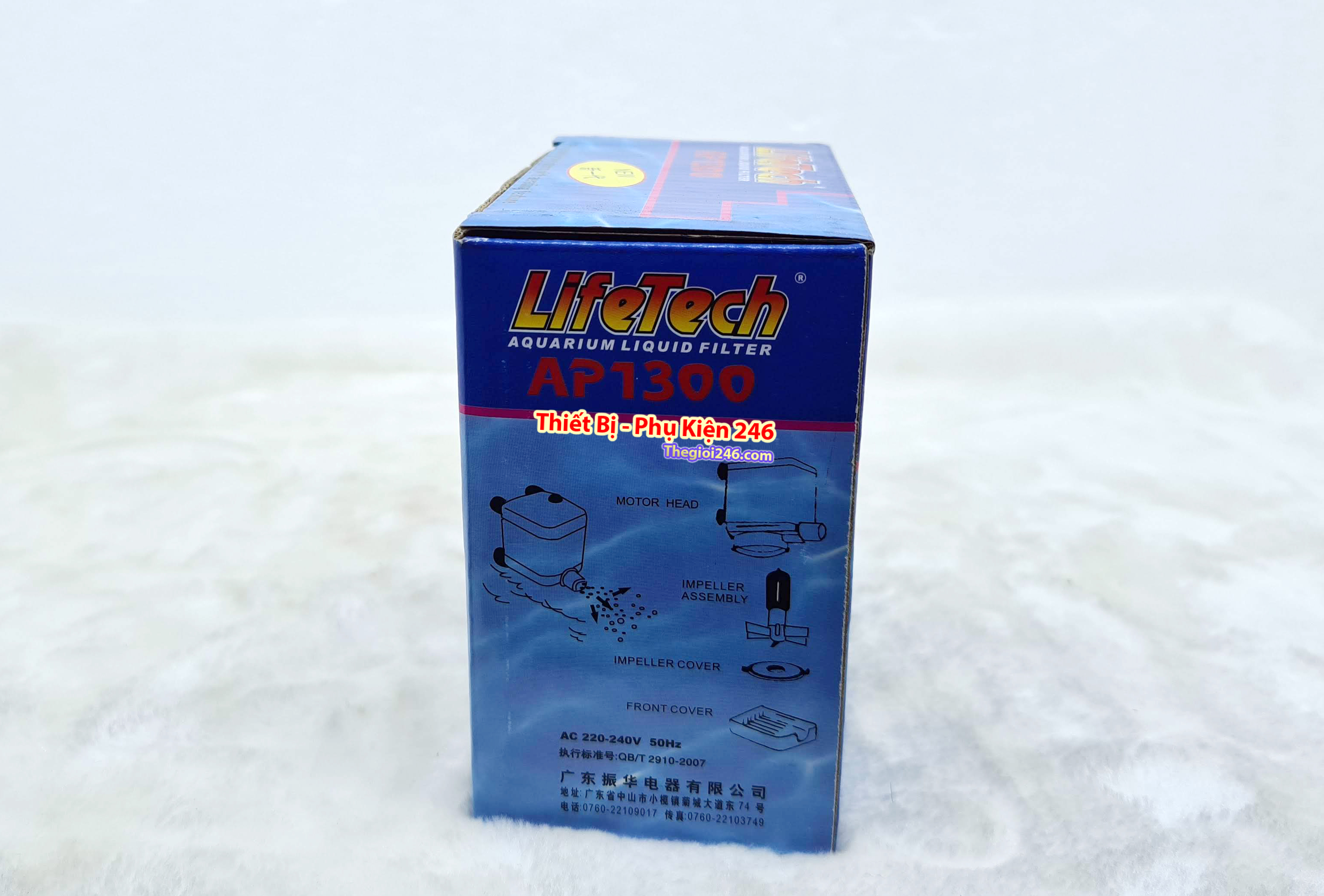 Máy bơm LifeTech AP 1300