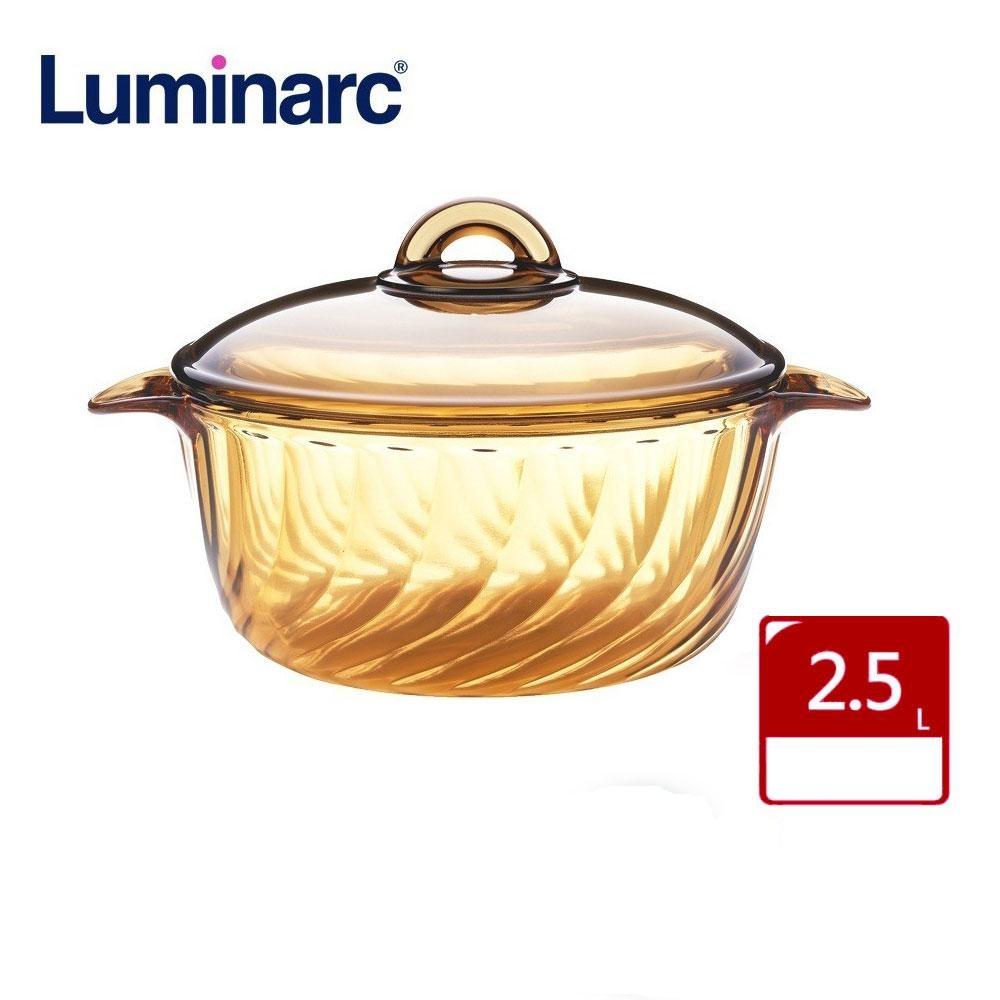 Nồi thủy tinh Luminarc Trianon Amberline H2729
