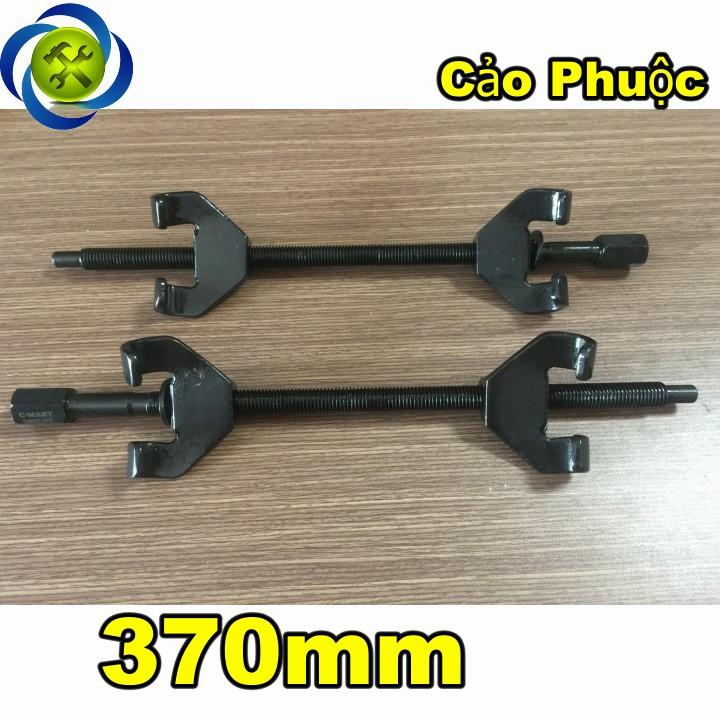 CẢO PHUỘC NHÚN XE MÁY C-MART S0022