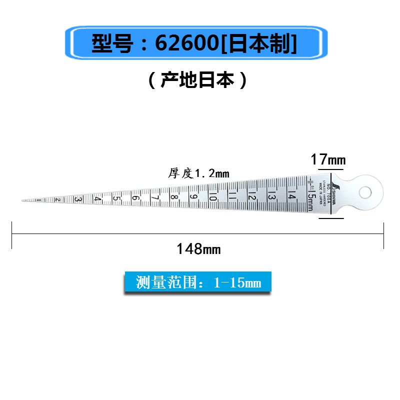 Dưỡng đo lỗ Shinwa 62600
