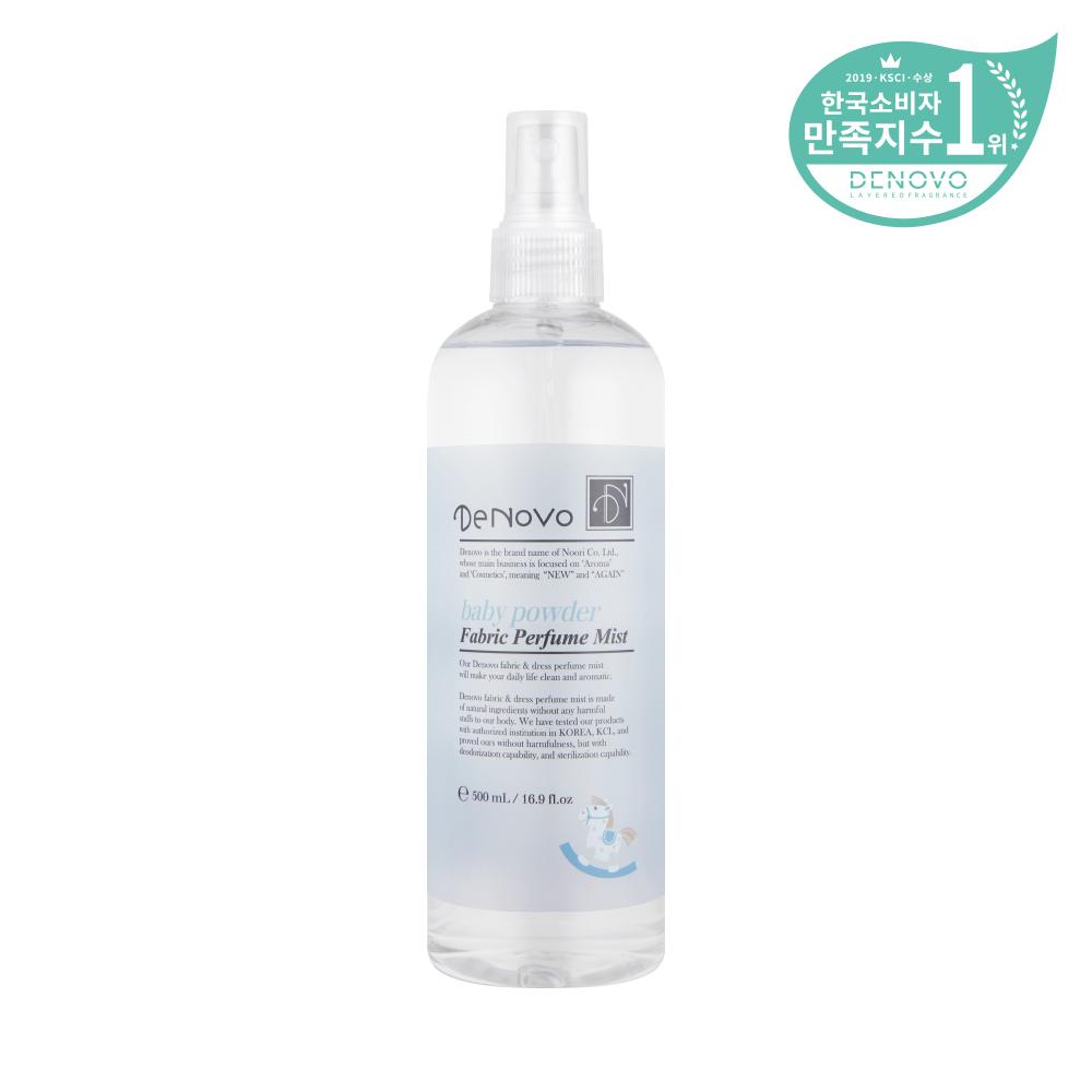 Xịt thơm vải Denovo hương Phấn em bé 500ml