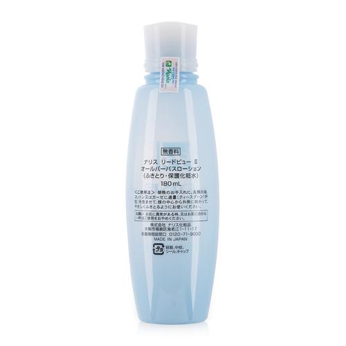 Nước dưỡng da Naris Leadbeau All Purpose Lotion 180ml