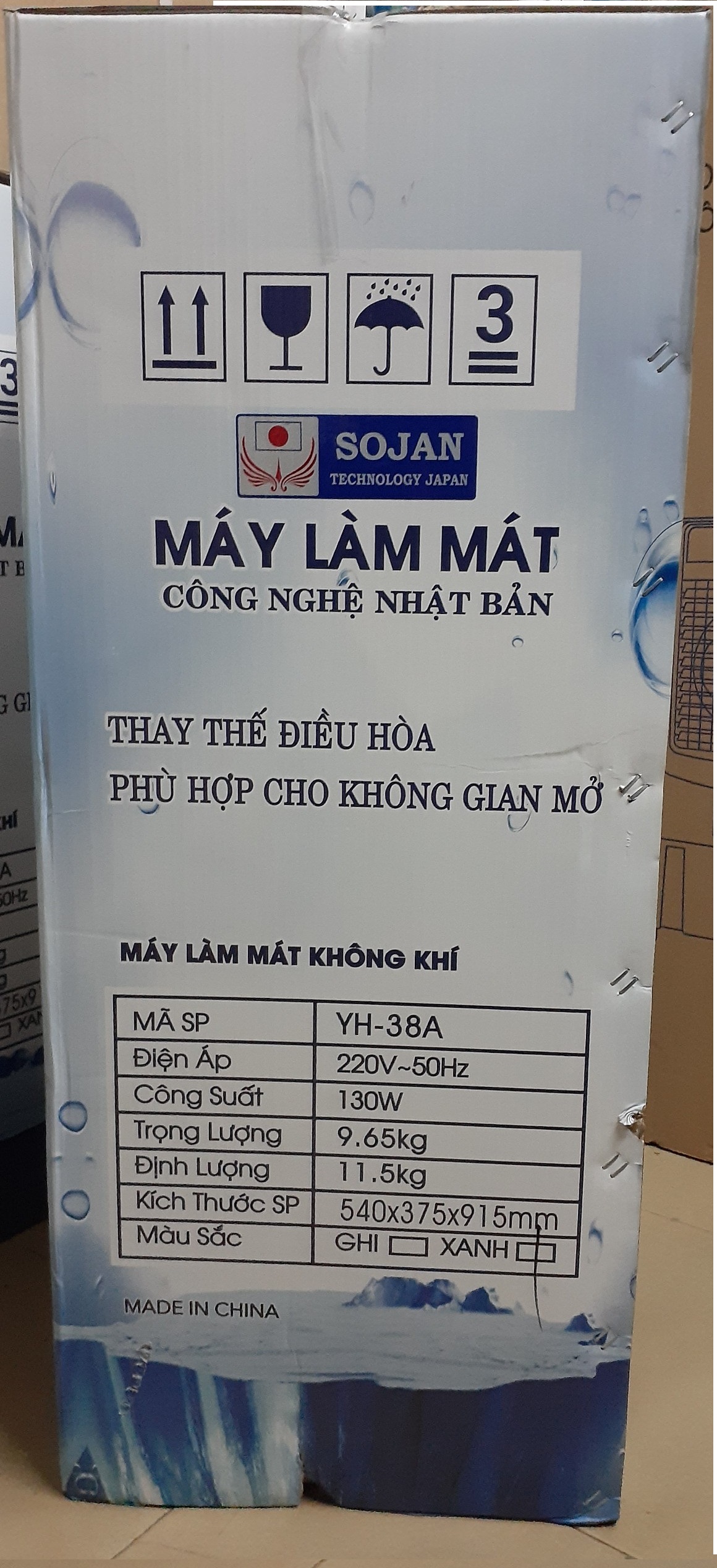 QUẠT ĐIỀU HÒA HƠI NƯỚC YH-38A