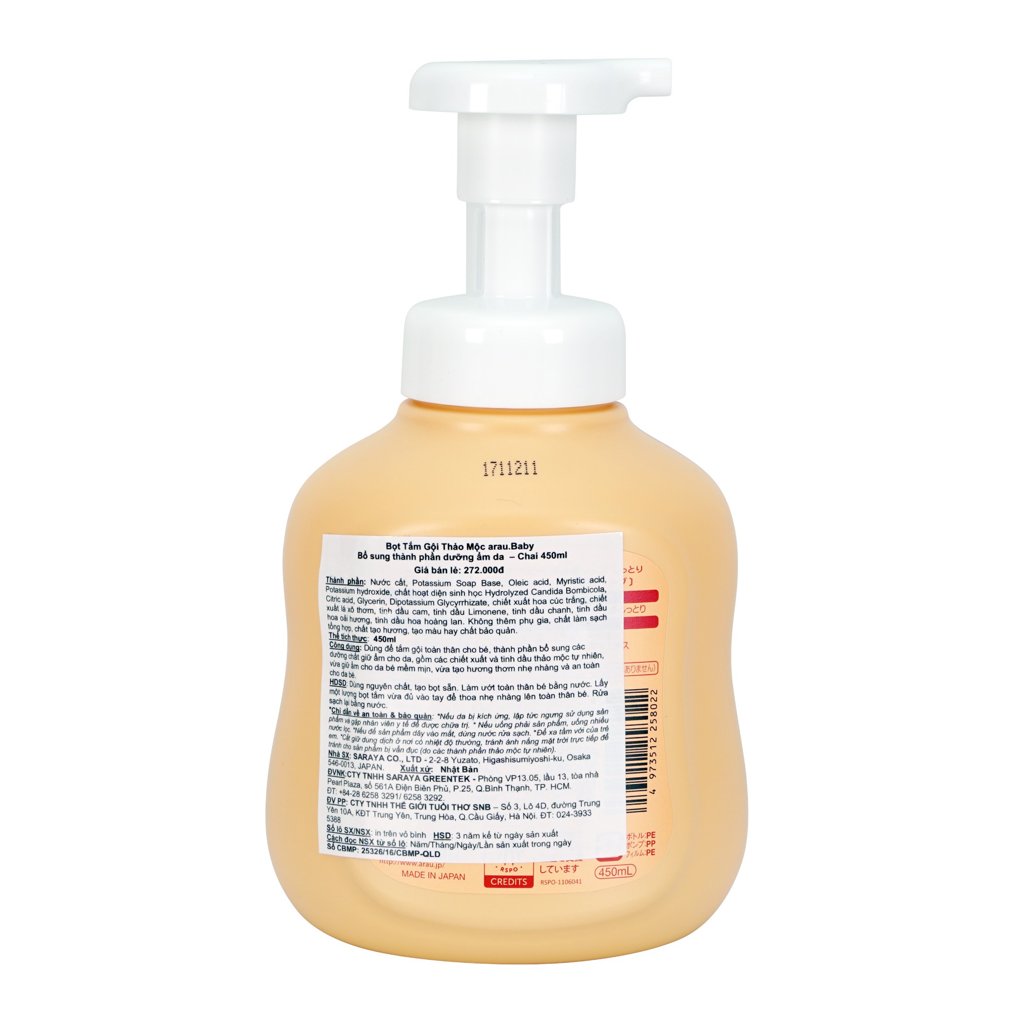 Sữa tắm trẻ em Arau Baby 450ml