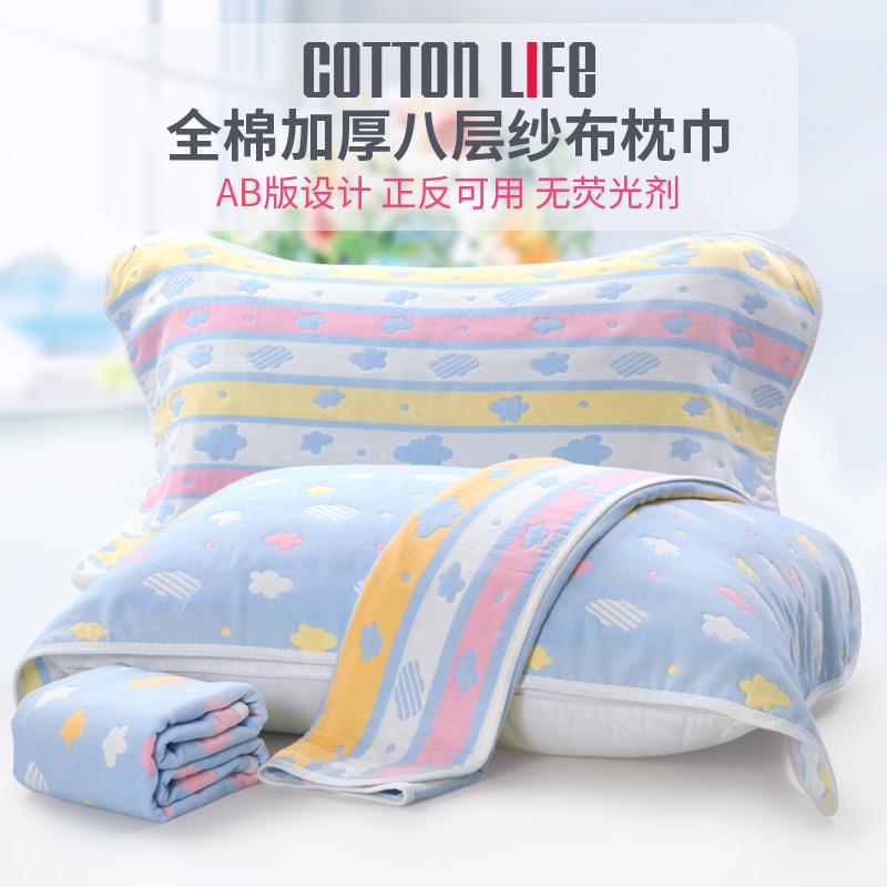 Tám Lớp Vải Xô Khăn Gối 100% Cotton Người Lớn Một Cặp Đôi Hoạt Hình Dày Tăng 100% Cotton Khăn Trải Gối Hút Nước