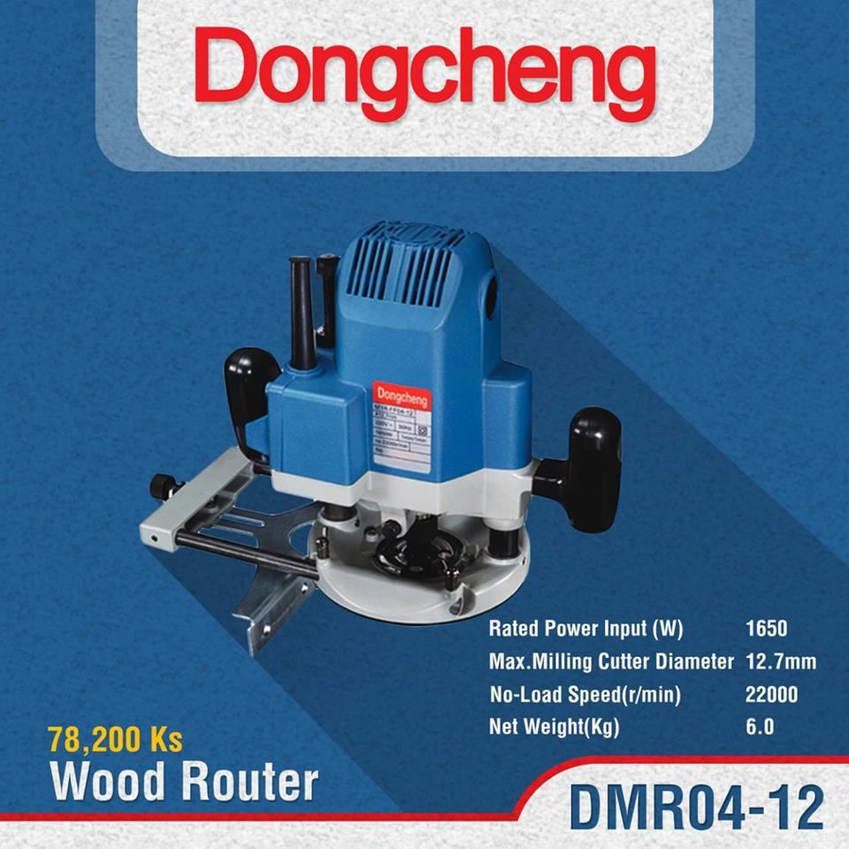 MÁY PHAY DONGCHENG DMR04-12