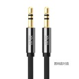 Cáp Audio 3.5mm Ugreen 10731