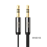 Cáp Audio 3.5mm Ugreen 10731