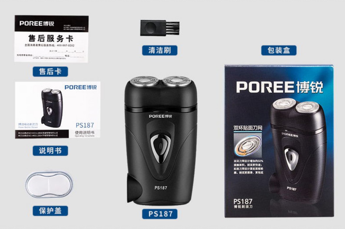Máy cạo râu 2 lưỡi Poree PS185
