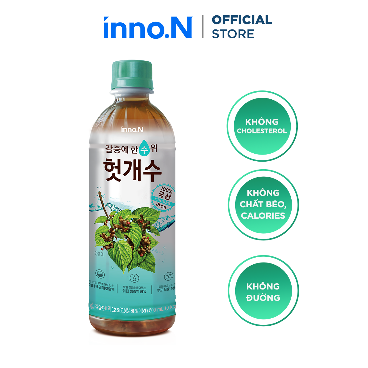 Nước nho Hutgaesoo