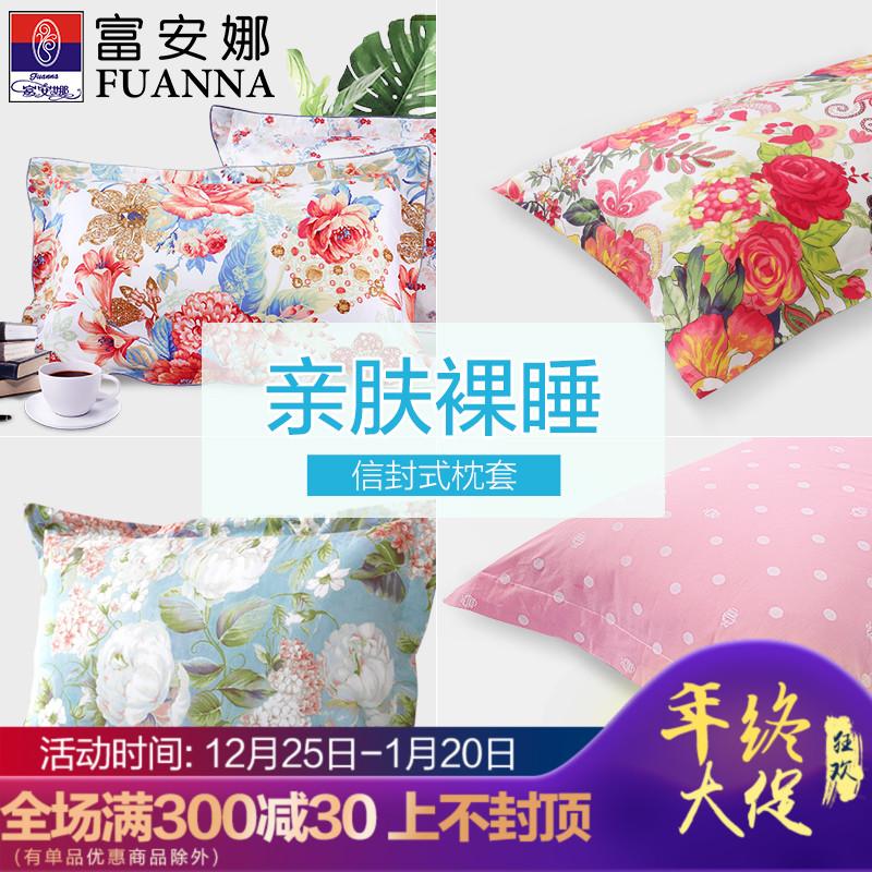 Anna Gối Da Vỏ Gối Cặp 100% Cotton Cỡ Đại Người Lớn Hoa In Mùa Hè 48*74 Đơn Mùa Hè