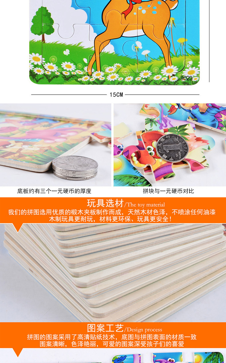 Ghép Hình Phát Triển Trí Tuệ - Siêu Nhân