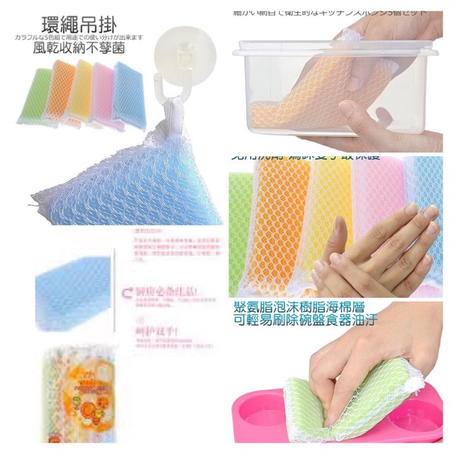 MÚT RỬA CHÉN AISEN KCJ02