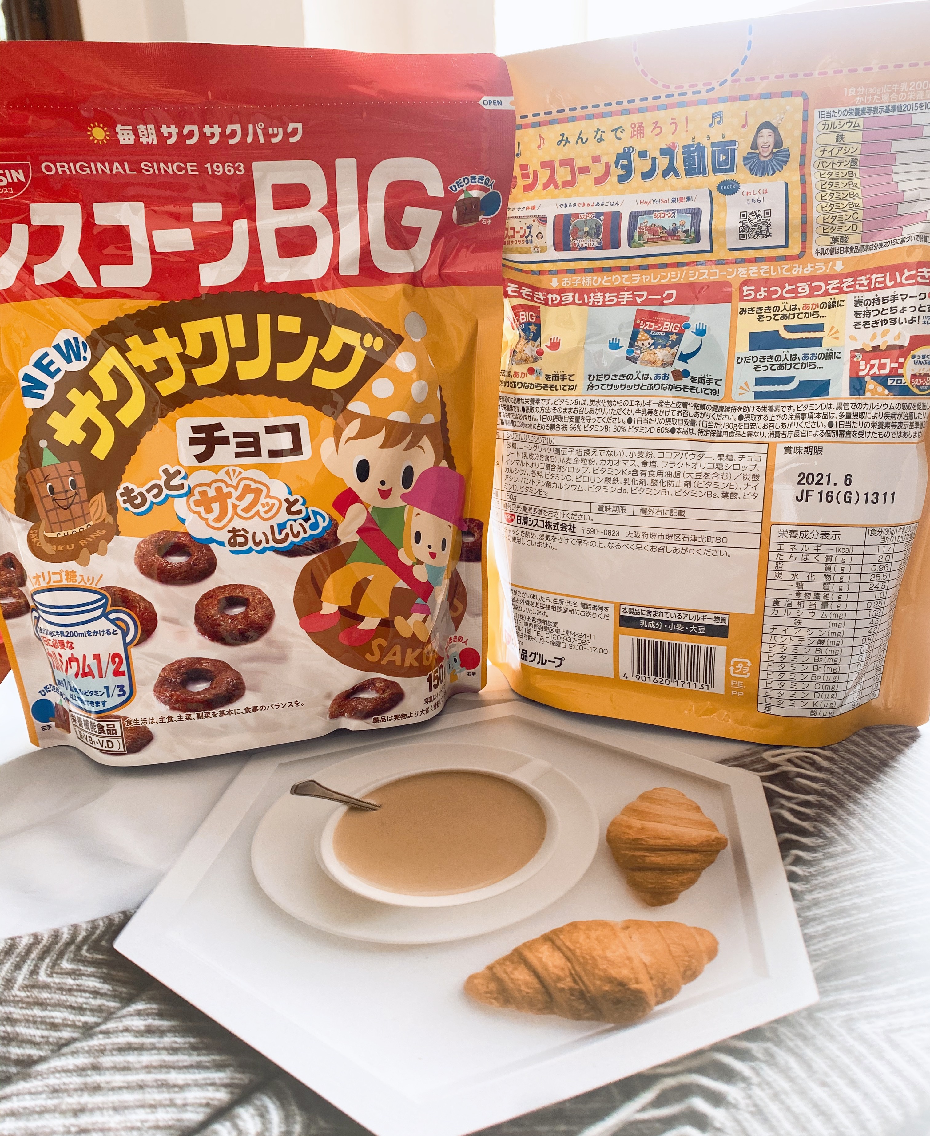 Ngũ cốc ăn sáng Nissin Socola 150g