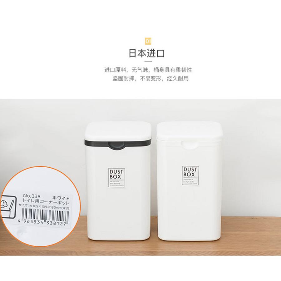 THÙNG ĐỰNG RÁC MINI YAMADA