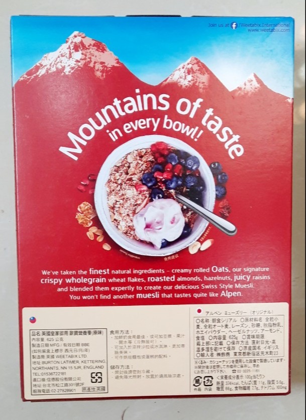 Ngũ cốc ăn sáng Alpen 625g