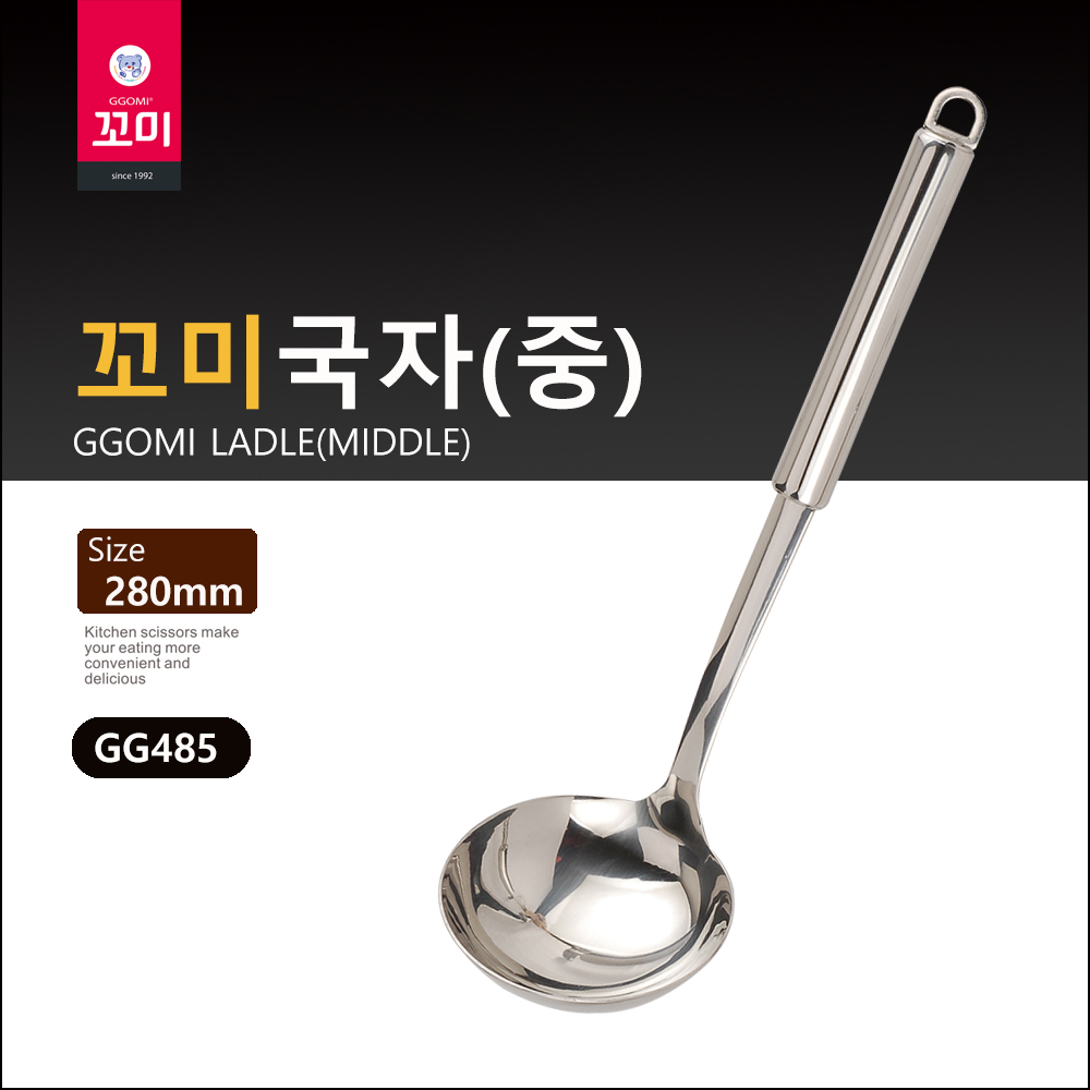 Muỗng canh GGOMI