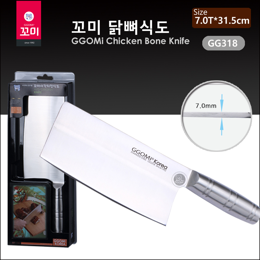 DAO CHẶT GGOMI 87875