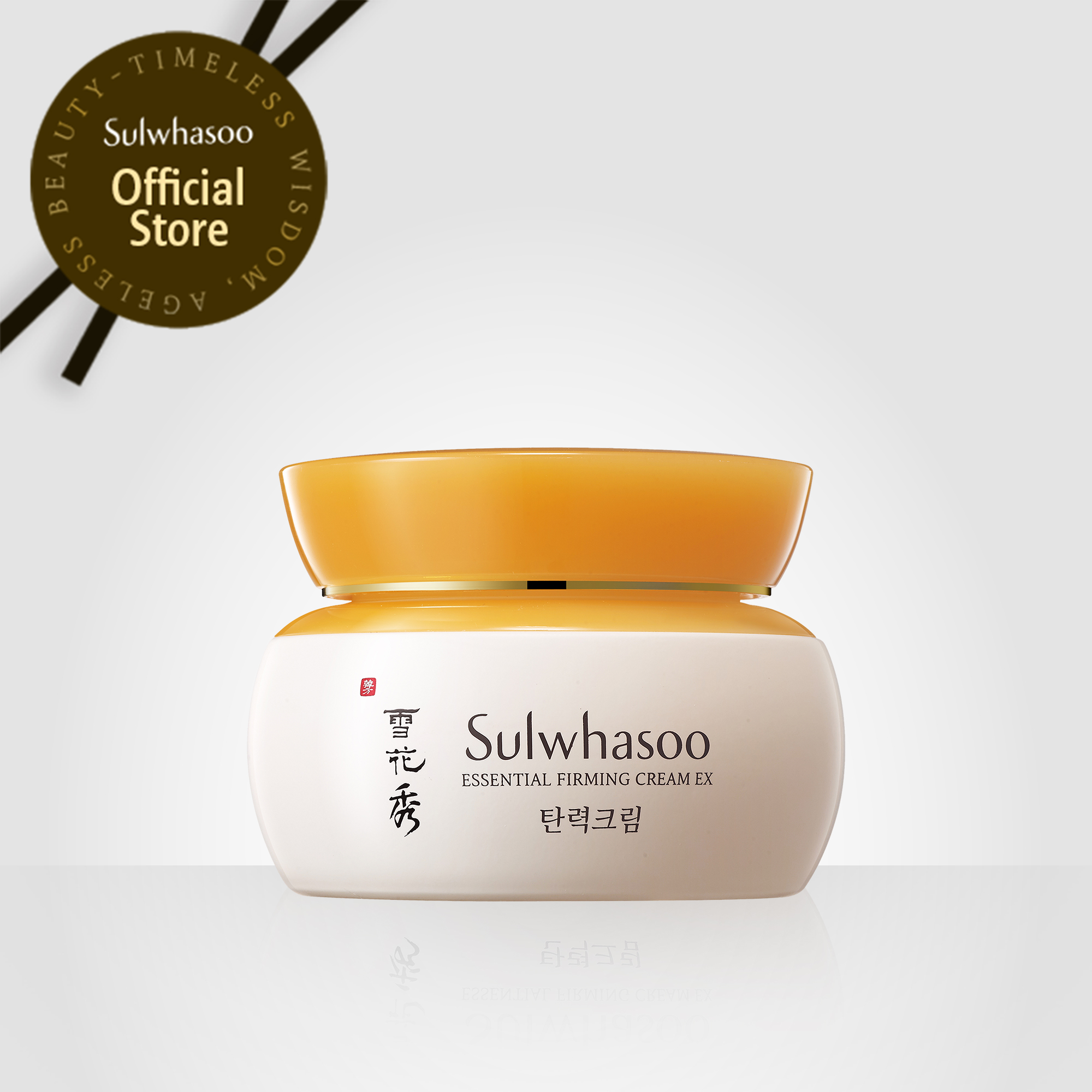 Kem dưỡng làm săn chắc da Sulwhasoo Essential Firming Cream
