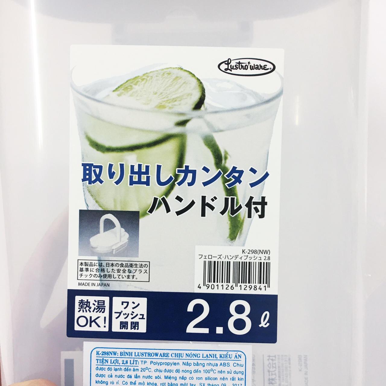 Bình nước Lustroware K298AW 2.8L