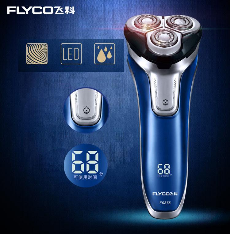 Máy cạo râu FLYCO FS375