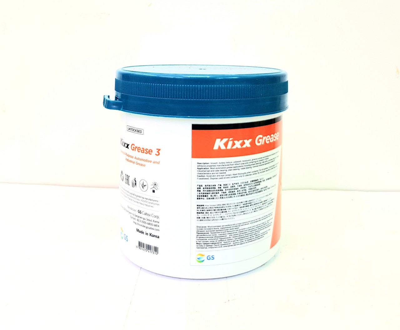 Mỡ đa dụng gốc Lithium Kixx GREASE 3 NLGI 3 500g