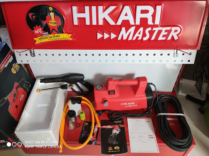 MÁY RỬA XE HIKARI HK-H3