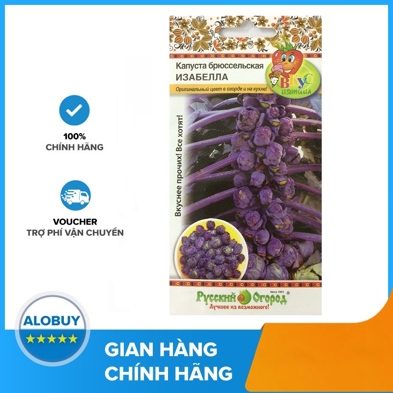 Hạt giống bắp cải mini tím