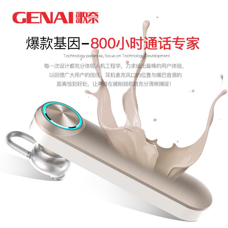 Tai nghe bluetooth GeNai Blue8
