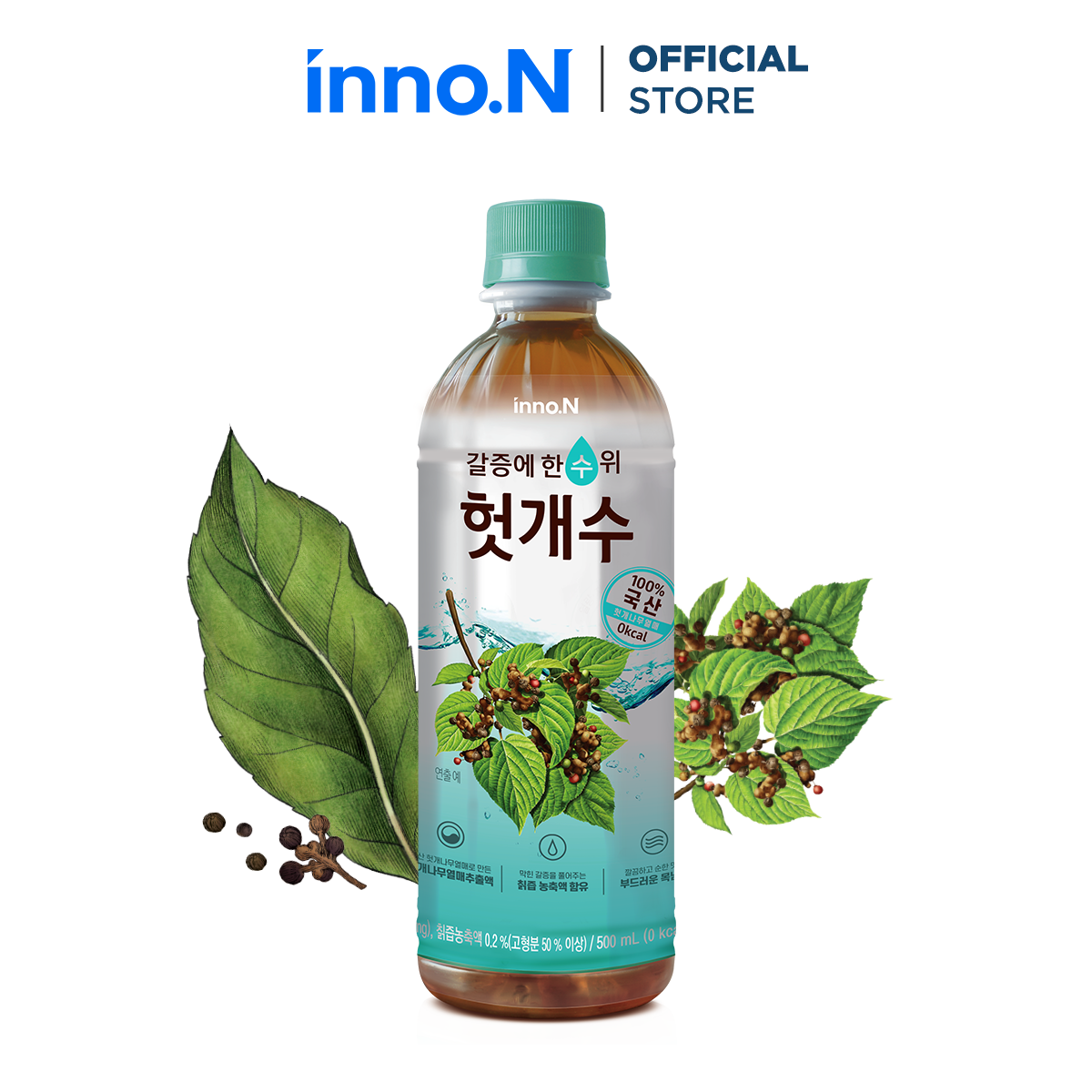 Nước nho Hutgaesoo