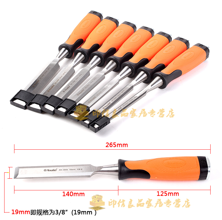 ĐỤC GỖ ASAKI AK-3938