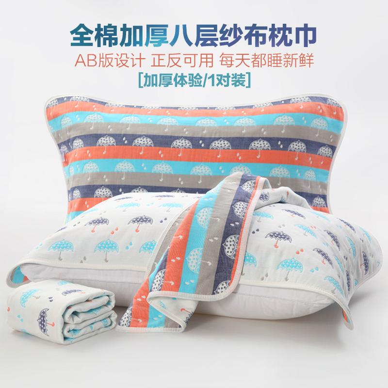 Tám Lớp Vải Xô Khăn Gối 100% Cotton Người Lớn Một Cặp Đôi Hoạt Hình Dày Tăng 100% Cotton Khăn Trải Gối Hút Nước