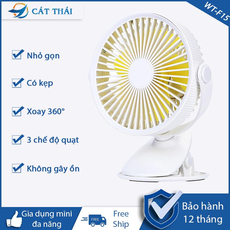 QUẠT KẸP MINI WT-F15