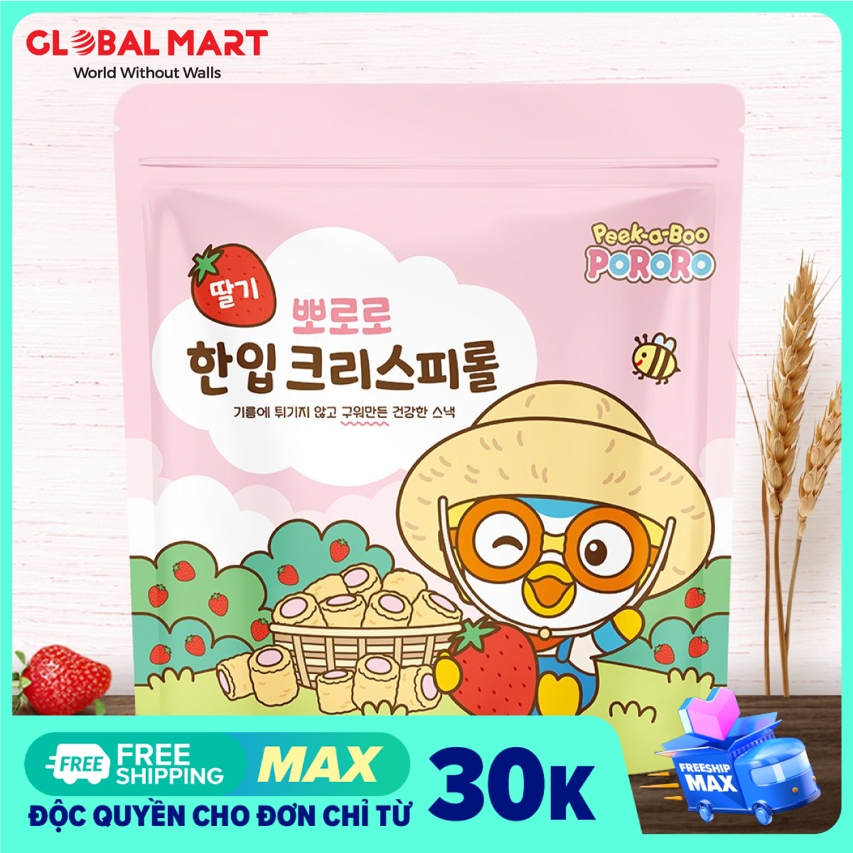 BÁNH NGŨ CỐC PORORO NHIỀU VỊ (VỊ DÂU,VỊ PHÔ MAI)