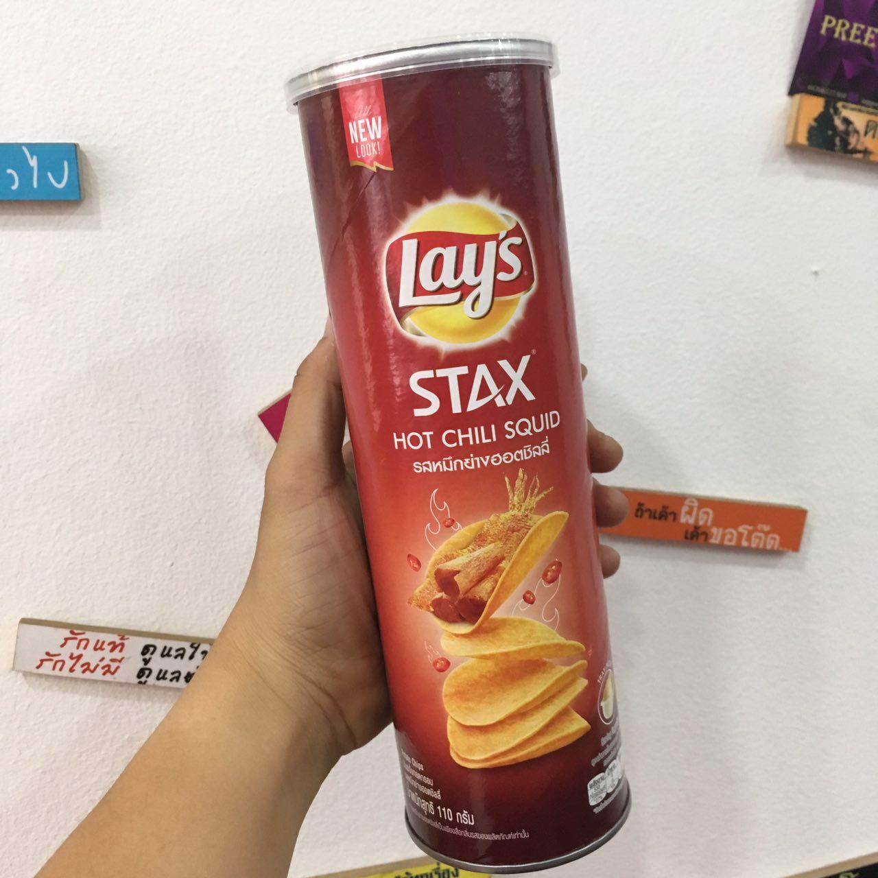 Snack khoai tây Lay's Stax mực cay