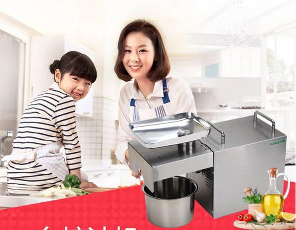 Máy ép dầu GD-03