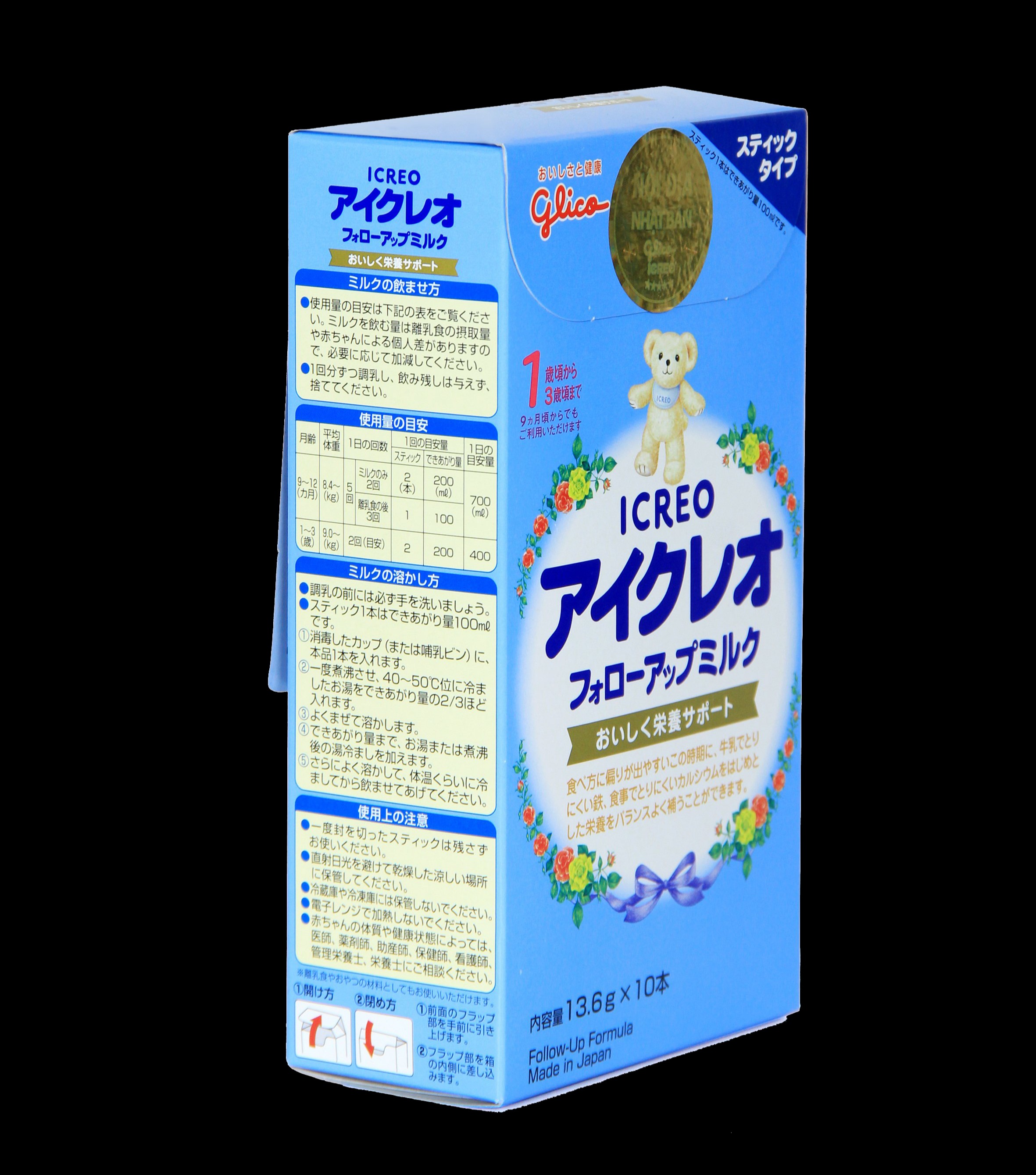 Sữa bột Glico Icreo số 1 dạng thanh
