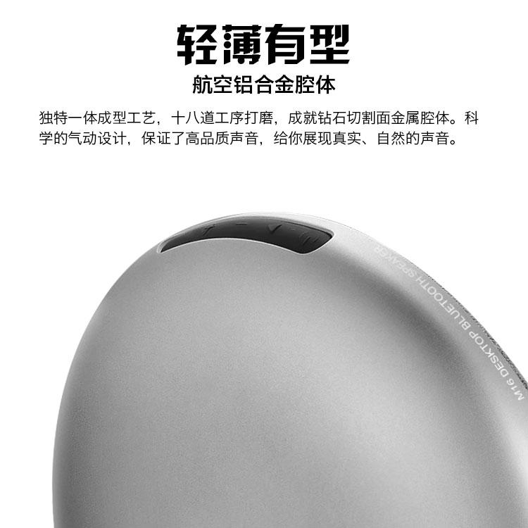 Loa bluetooth JONTER M16