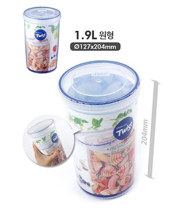 Hộp Bảo Quản Lock&Lock Twist LLS143 - 1.9L