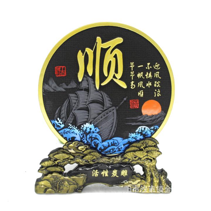 ĐĨA PHONG THỦY THAN HOẠT TÍNH CHỮ THUẬN SH88778