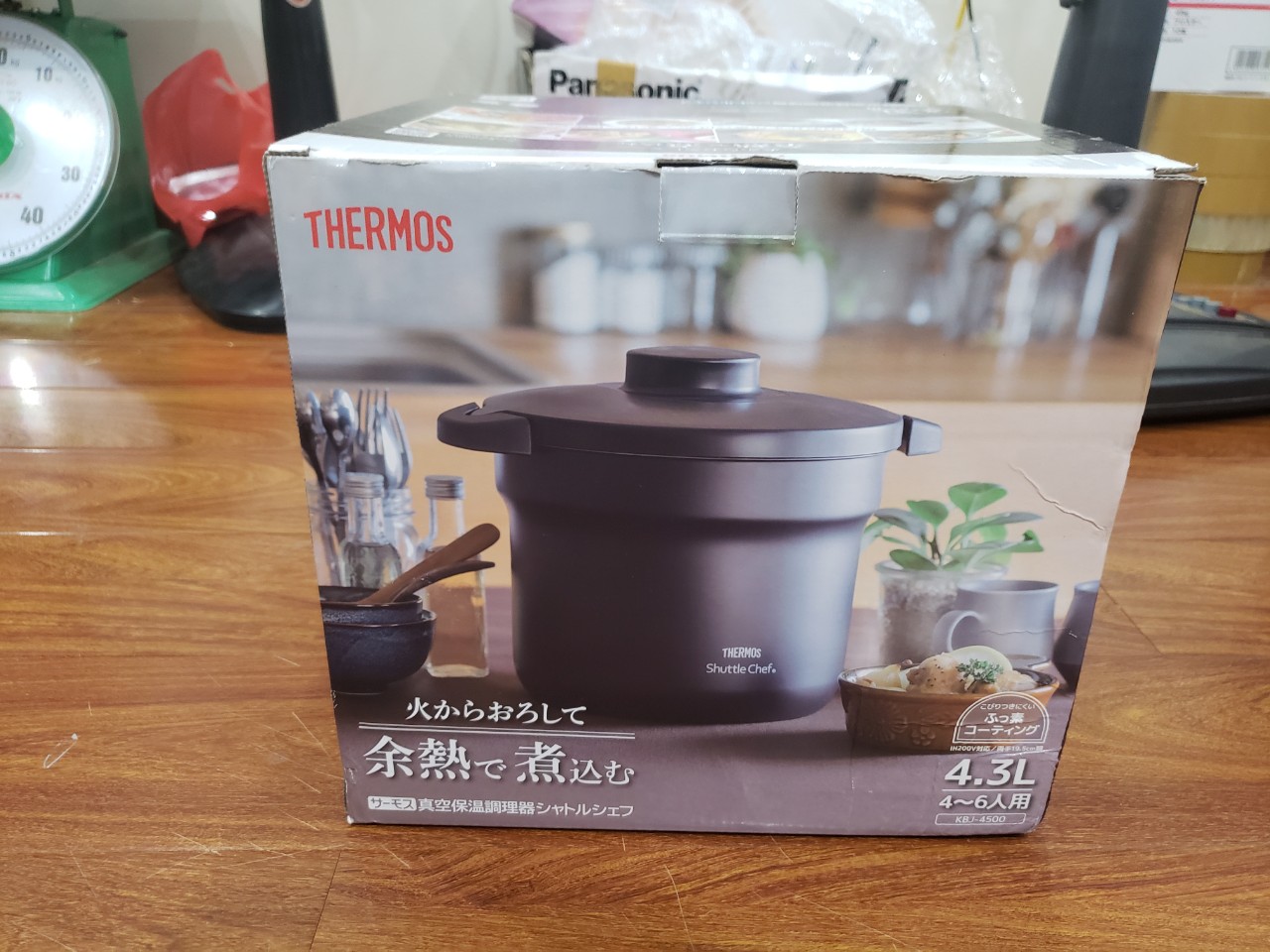 NỒI Ủ CHÂN KHÔNG THERMOS KBJ-4500