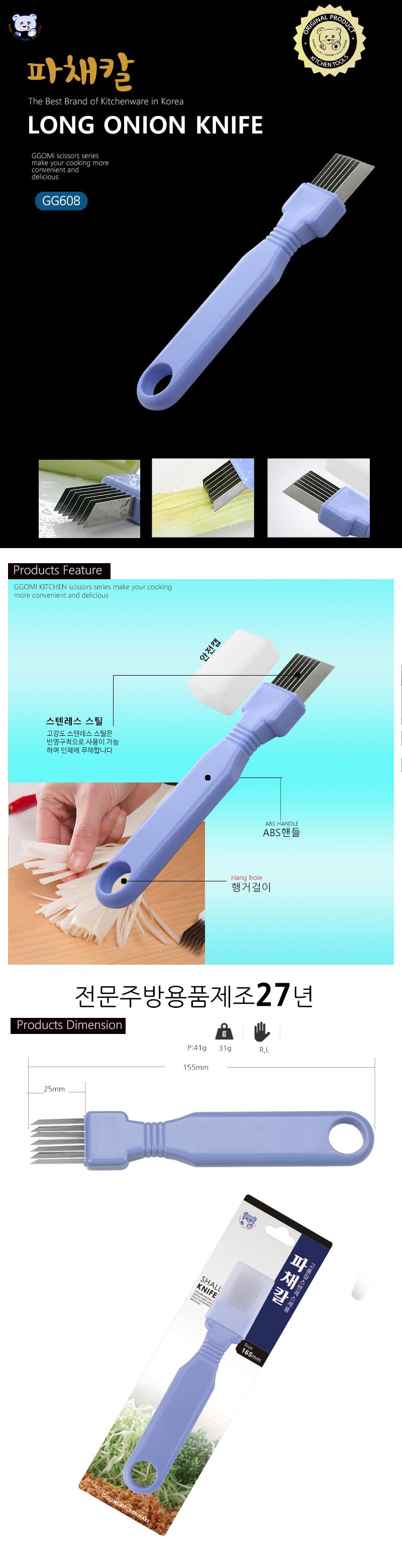 Dao chẻ hành Ggomi GG608