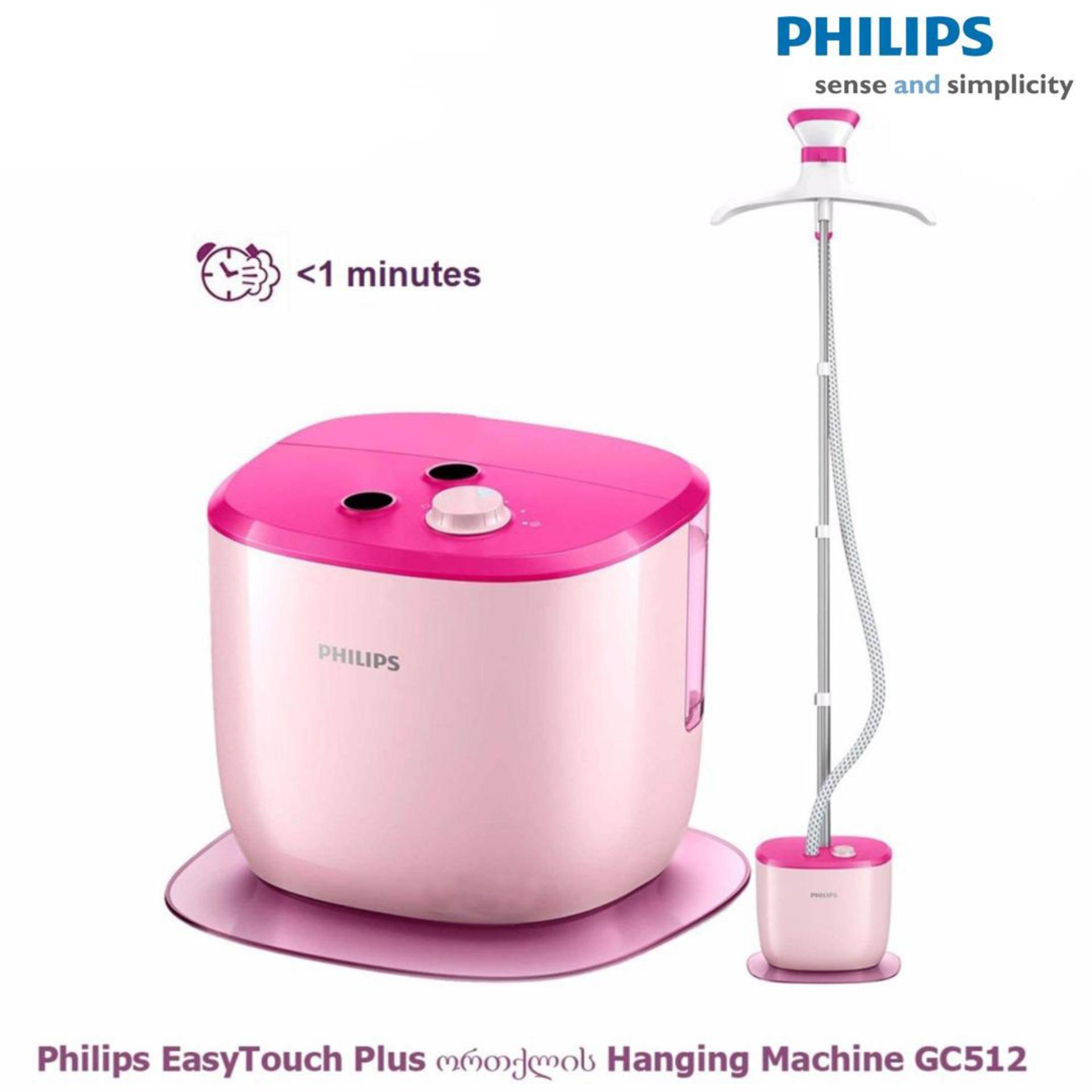 Bàn ủi/Bàn là hơi nước đứng Philips GC512