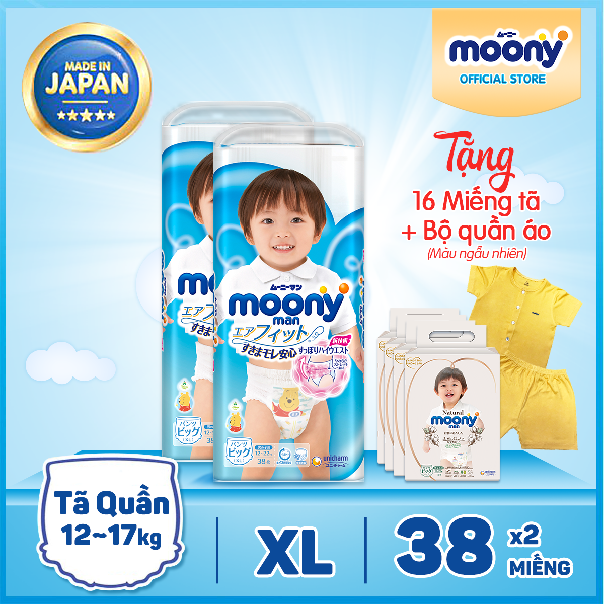Combo 2 Gói Tã Quần Moony XL38 (12-20KG)