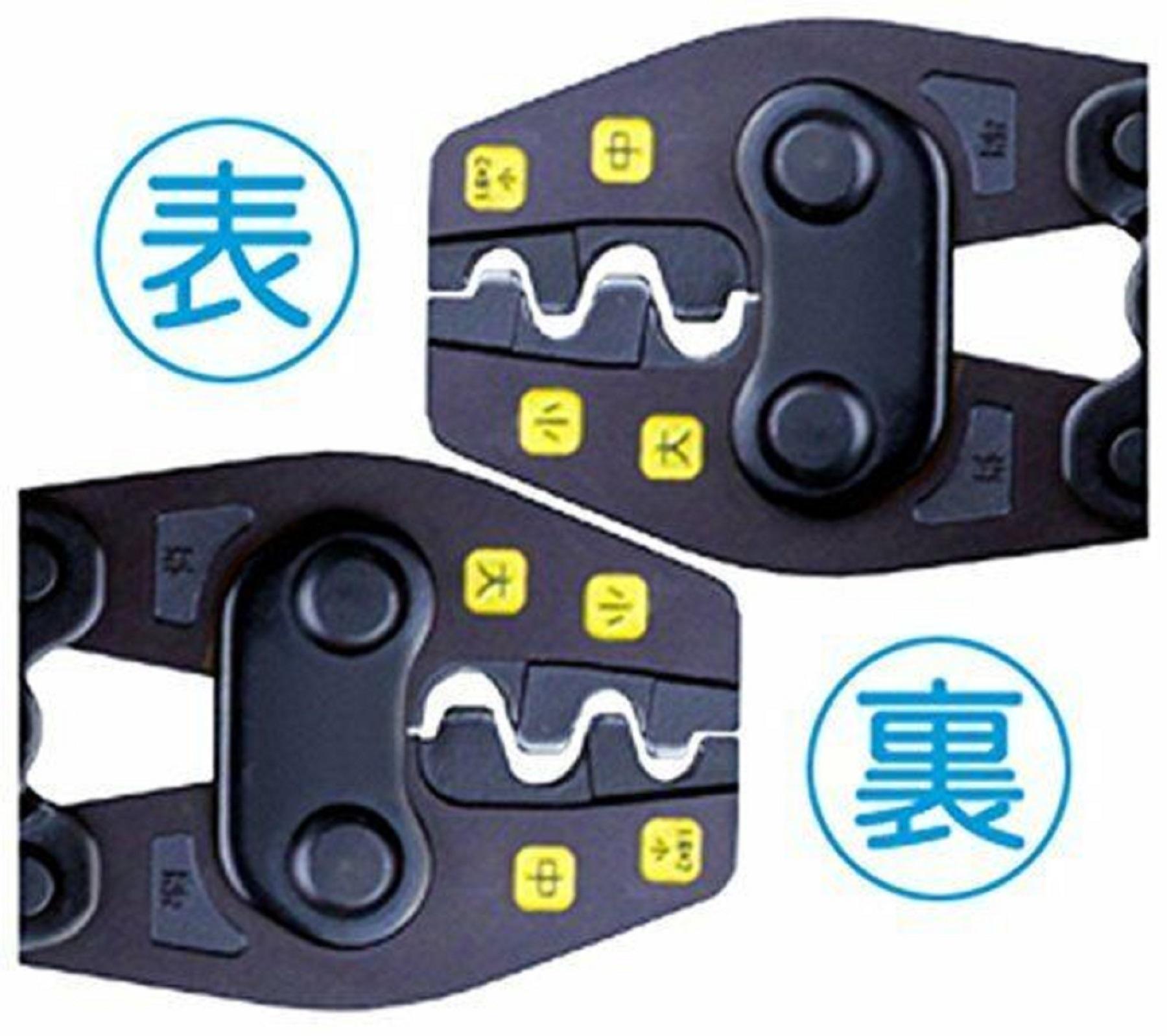 Kìm bấm cos E Tsunoda TP-R
