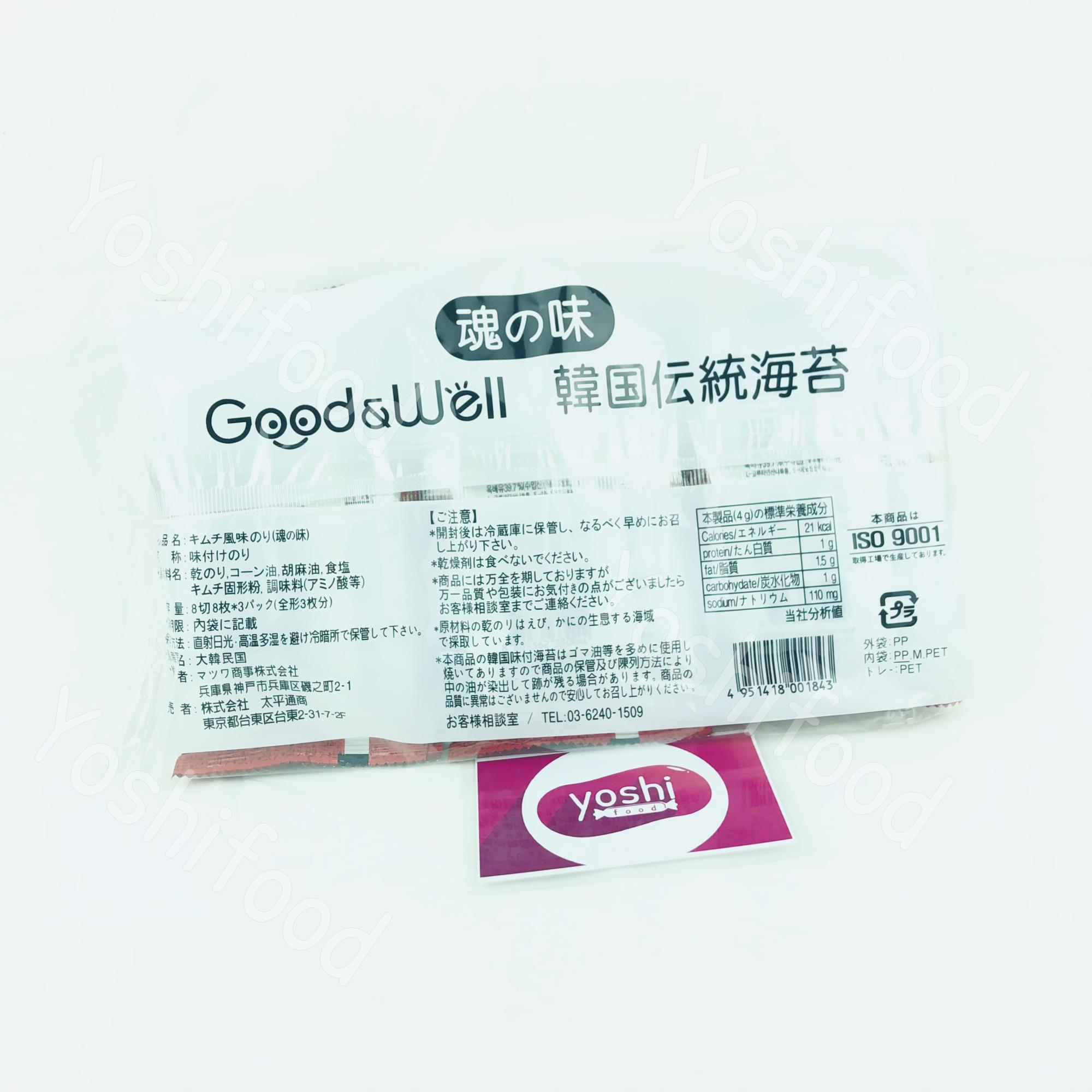 Rong biển Good & Well vị kim chi