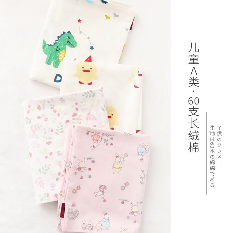 Trẻ Em Lớp A 60 Cotton Chất Lượng Cao Hoa Vỏ Gối Một Chiếc Hoạt Hình Khủng Long Thỏ Vỏ Gối Trên Giường Cung Cấp Keding