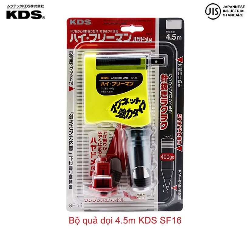 Quả dọi từ KDS SF16BP3FCL
